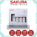 『促銷』『只有1組』櫻花 SAKURA F-0194 RO淨水器專用濾心7支入(P0231二年份)