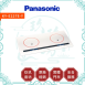 『促銷』『只有12台』國際牌 Panasonic KY-E227E-K  KY-E227E-Y IH調理爐 
