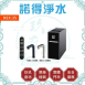 (含安裝)諾得淨水 NEX-35 廚下型三溫加熱器