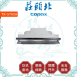 莊頭北 Topax TR-5765A 直流變頻隱藏式排油煙機